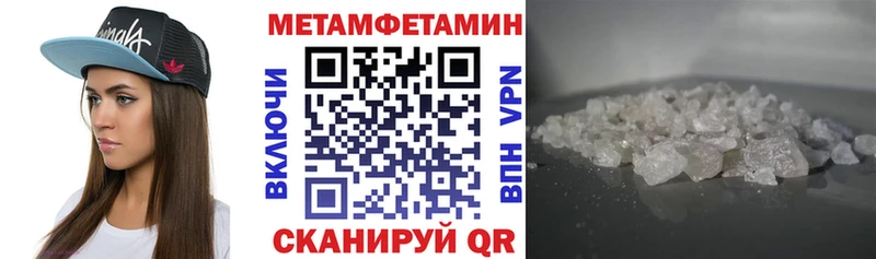 АМФЕТАМИН 98%  Краснокаменск 