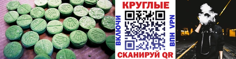 Ecstasy диски shop клад Краснокаменск