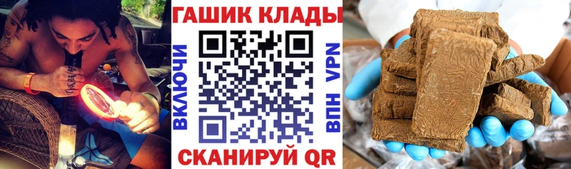 MEGA рабочий сайт  Краснокаменск  ГАШИШ убойный 