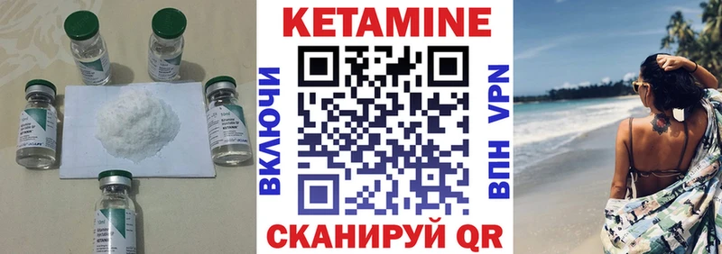 omg сайт  Краснокаменск  Кетамин ketamine  цена наркотик 