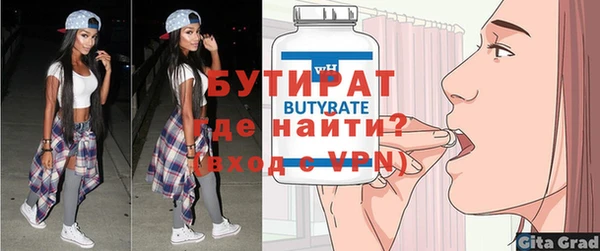 молекула духа Богородицк