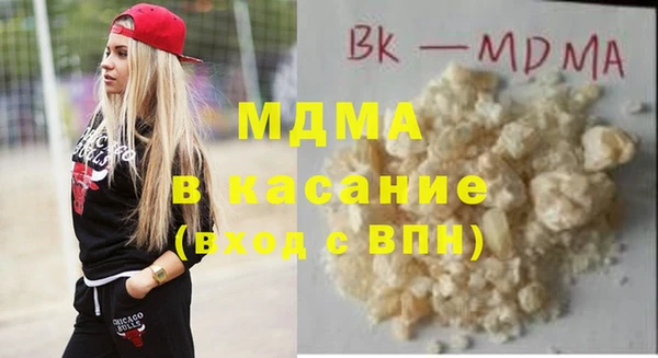 мдпв Богородск