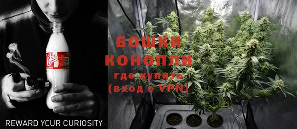 мяу мяу кристалл Сосновоборск