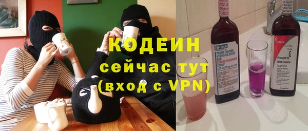 мяу мяу кристалл Сосновоборск