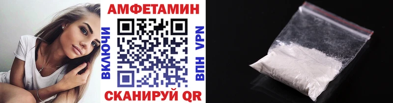 МЕТАМФЕТАМИН витя  мега вход  Краснокаменск 