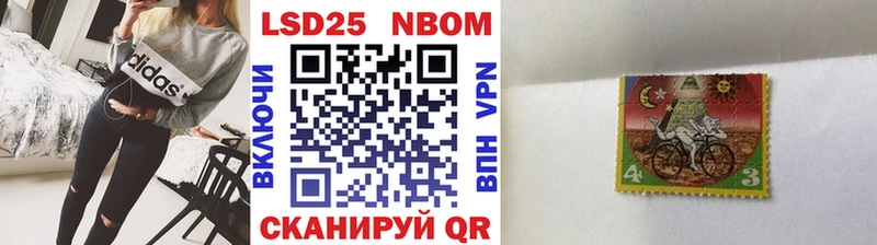 дарнет шоп  Краснокаменск  Наркотические марки 1,5мг 
