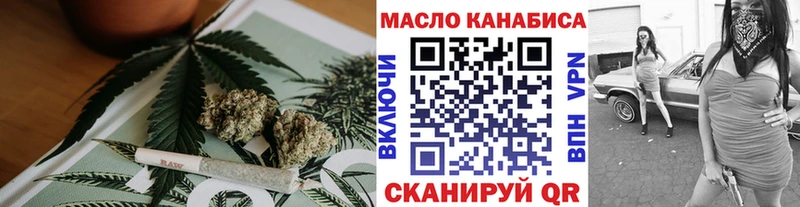 Дистиллят ТГК вейп с тгк  купить  цена  Краснокаменск 